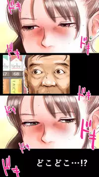 [Aino] shinya no konbini hen