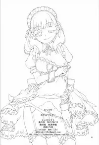 (C92) [Jikomanzoku (Akitsuki Itsuki)] Okaerinasai (THE IDOLM@STER CINDERELLA GIRLS)