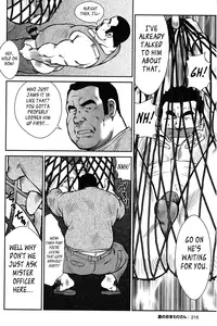 [Seizou Ebisubashi] Policeman Island [Eng]