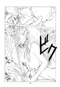 [Uroboros (Hiroyuki Utatane)] Pure Pure 2nd Edition