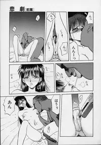 [Tennouji Kitsune] Rape + 2πr Vol 5