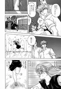 [Mitarashi Kousei] Seikou Jugyou (teaching sex)