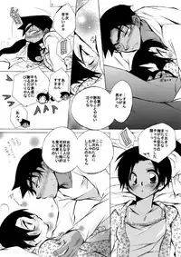 [Aikanheiwa. (Aina Nana)] Lovers,eternal bonds (Detective Conan) [Digital]