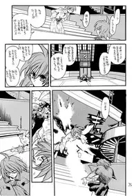 [Akai Marlboro (Aka Marl)] Akai Mokujiroku