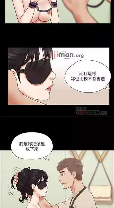 【周五连载】协议换爱(作者:遠德) 第1~88话