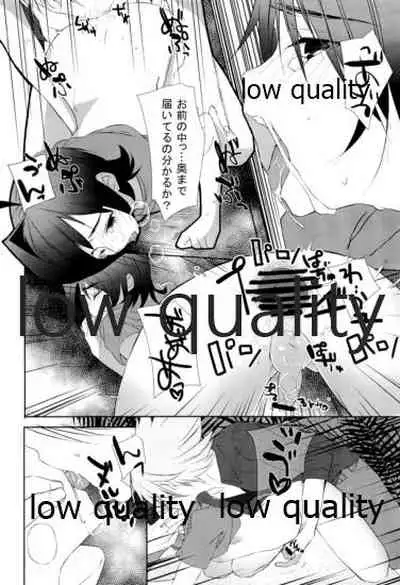 (SPARK8) [Blood-Way (Karuto)] Libido Of Summer Aichi (Cardfight!! Vanguard)