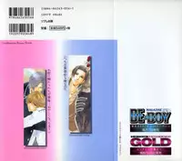 [Anthology] b-BOY Phoenix Vol.3 Tsundere Tokushuu