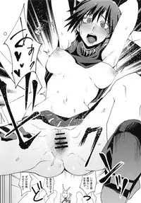 (C94) [Shiro Gas Koujou (Fushoku)] Houshin Engi no Erohon (Houshin Engi)