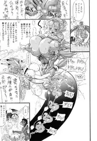 [Rebis] Futanari Meikyuu Oujo ~Prina To Inma No Meikyuu~