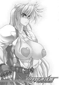 (SC53) [SHD (Buchou Chinke)] Haijo Sokkouchou (Sokkou Seitokai)