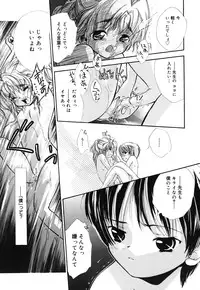 [Anthology] Comic Alice Collection Vol.4