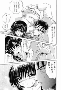 [Gekka Saeki] Ryoujoku