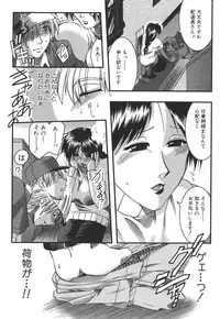 [Ariga Tou] Mankitsu