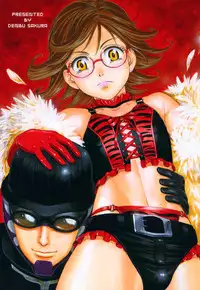 [Sakura Denbu] Hey! Bad Boy