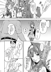 [Shinjugai (Takeda Hiromitsu)] Sakitama (Arcana Heart) [Digital]