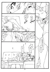 (CR30) [bolze. (rit.)] Another Selection (Gunparade March)