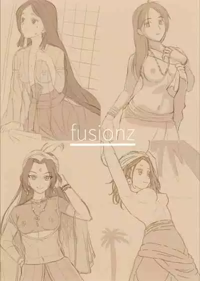 Fukushoku Bunka Illust Hon II