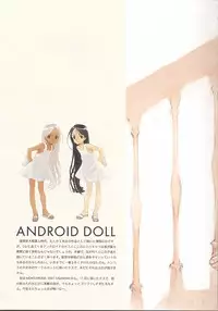 (Mimiket 3) [INKPOT (Oyari Ashito)] C-COLLECTION