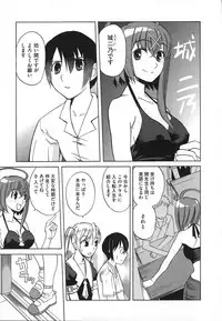 [Touge Hiro] Revo-Lover!