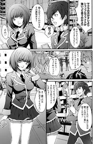 [Oyama Yasunaga] Ryoujoku Shihai [Digital]