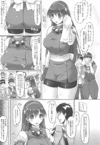 [DUAL BEAT (Yukitaka)] 19 YEARS AGO (King of Fighters)