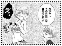 [Pakupikubon (Naizou Chimuko)] Aishite Honey (Majin Tantei Nougami Neuro)