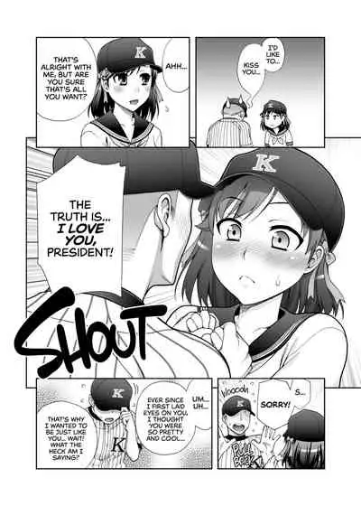 Manage! Kiss shimasu!! | Manage! Let's Kiss!!