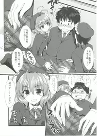 (SC41) [Alpha to Yukaina Nakamatachi (ALPHa)] Expert ni Narimashita! 4