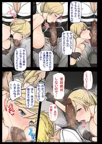 [Aomizuan (Shimantogawa)] Geneki Joshidaisei to, Iyarashii Donkatsu (PlayerUnknown's Battlegrounds) [Ongoing]