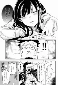 [goo-paaa (Ocha)] Kazeppiki Keiyakusha wa Kigen ga Ii (DARKER THAN BLACK)