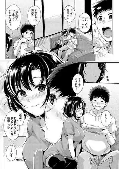 Hatsukoi Chocolat - first love chocolate