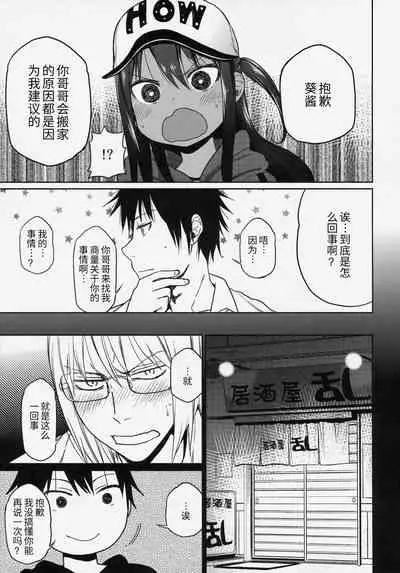 GirlS Aloud!! Vol. 06