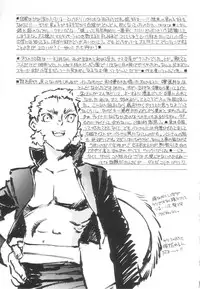 [Okano Ahiru] Touka Gengi Joukan