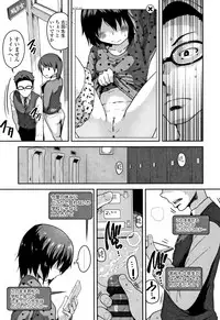 [Chiguchi Miri] Fukuramikake ga Osuki Desho