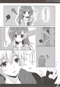 (COMIC1☆6) [Public bath (Izumi Yuhina)] Love Triangle (Aquarion Evol)