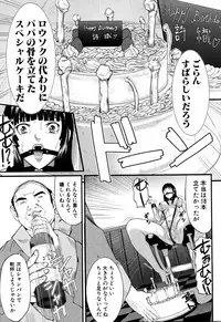 [Honebuto Danshaku] Onna Jigoku, Niku no Tsubo - Hentairui Inranka Mesubuta Ichidaiki