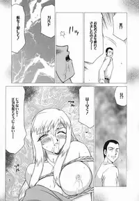 [Taira Hajime] W.W.L.