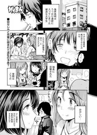 [Shimon Ryuushirou] Gakuman Ch.1-9