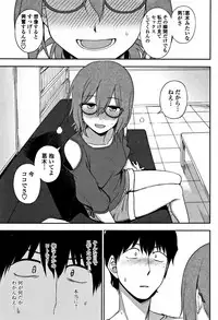 [Kumano Tooru] Kimochiii no ga Suki Nan desu