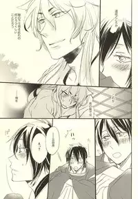 [Masamune (Yab)] Tsuki Senichiya (Touken Ranbu)