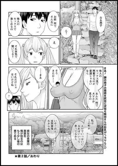 Action Pizazz 2021-03