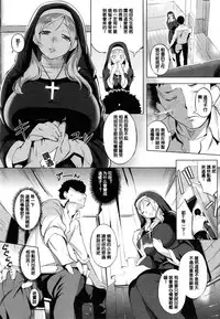 [utu] 色は匂へど･･･ [Chinese]