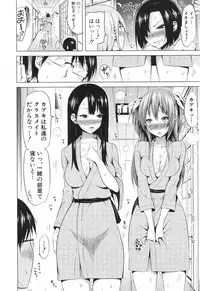 [Akatsuki Myuuto] Lovemare♥ Joshou Classmate Doujin + Ch.1-9 [Digital]