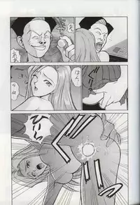 [Robazoku (Various)] Bakatopia 4 (Various)