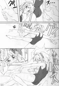 (C52) [AKKAN-BI PROJECT (Yanagi Hirohiko)] Ohohihaa (Card Captor Sakura)