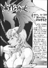 [METAL, Studio Tapa Tapa (Sengoku-kun)] Chun-Li Side A (Street Fighter)