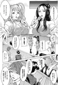 [Maimu Maimu] AneDol ~Onee-chan wa Idol~ [Digital]