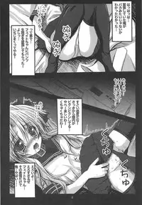 (C79) [SHINING (Shaian)] Aijoku Fate (Mahou Shoujo Lyrical Nanoha)