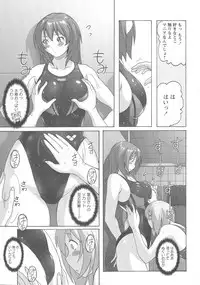 Micchaku Seiheki Pitapita Kyouei Mizugi Selection