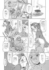 [Roy Tong-koh] B.A.D - Bond and Dearly